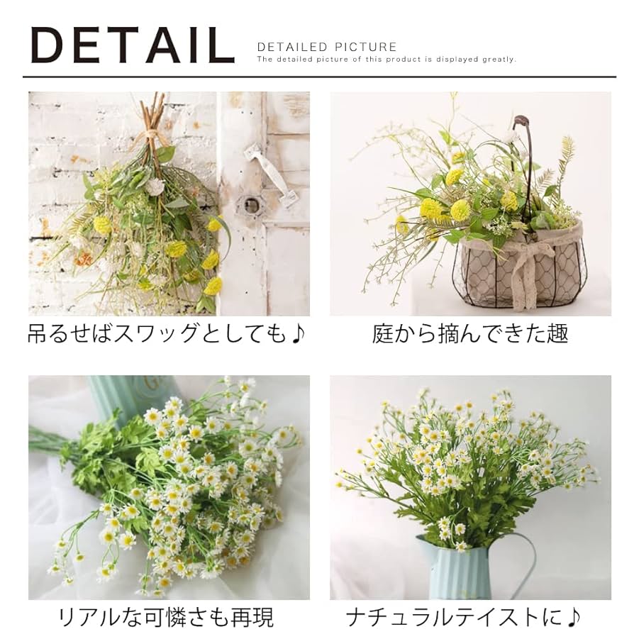 専用＊野の花2種　フェイクスワッグ Amazon｜Kugusa 野の花 小花 造花 フェイク ナチュラル グリーン
